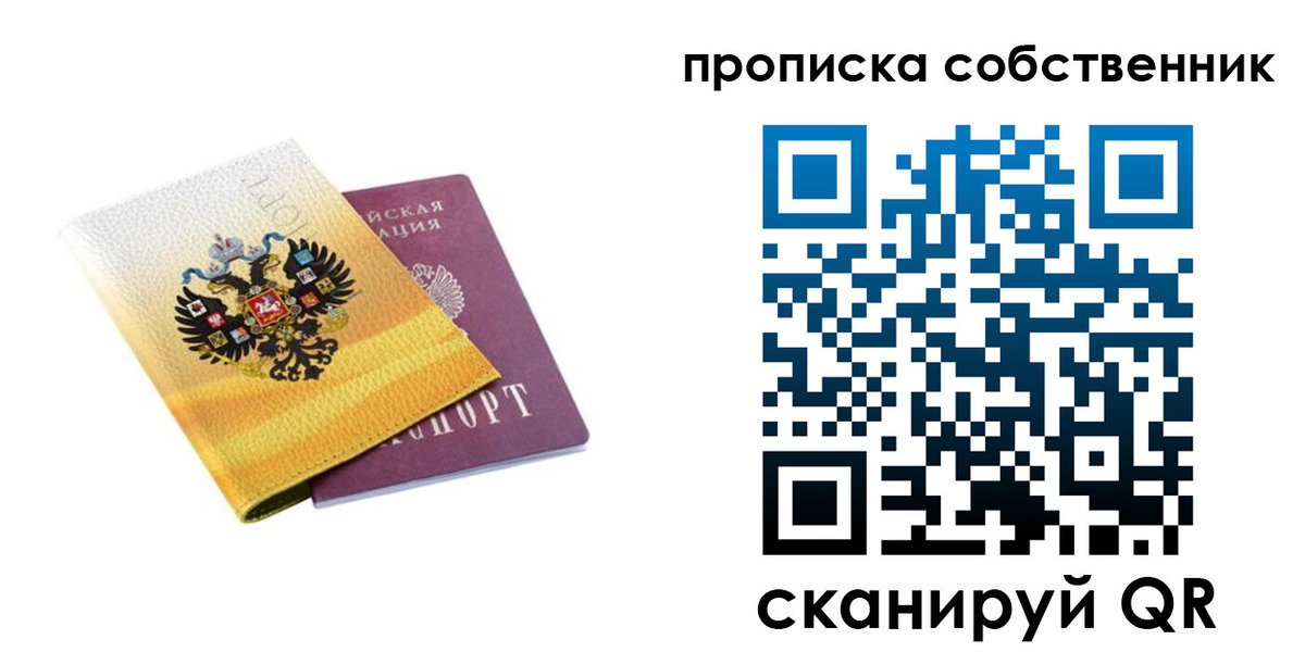 временная регистрация поиск в Ивдели