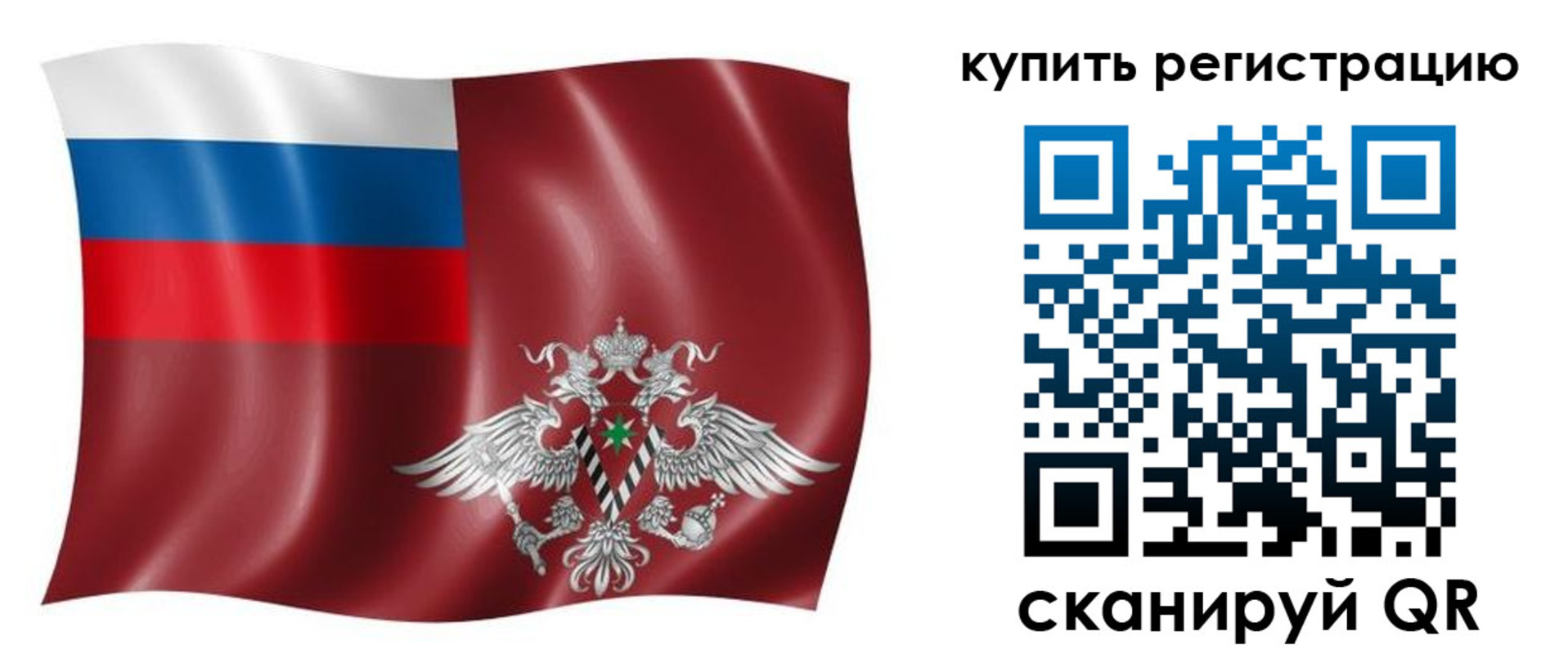 прописка для военкомата в Ивдели