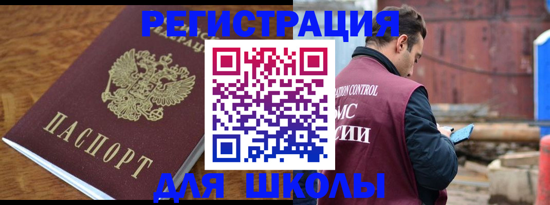 регистрация в Ивдели