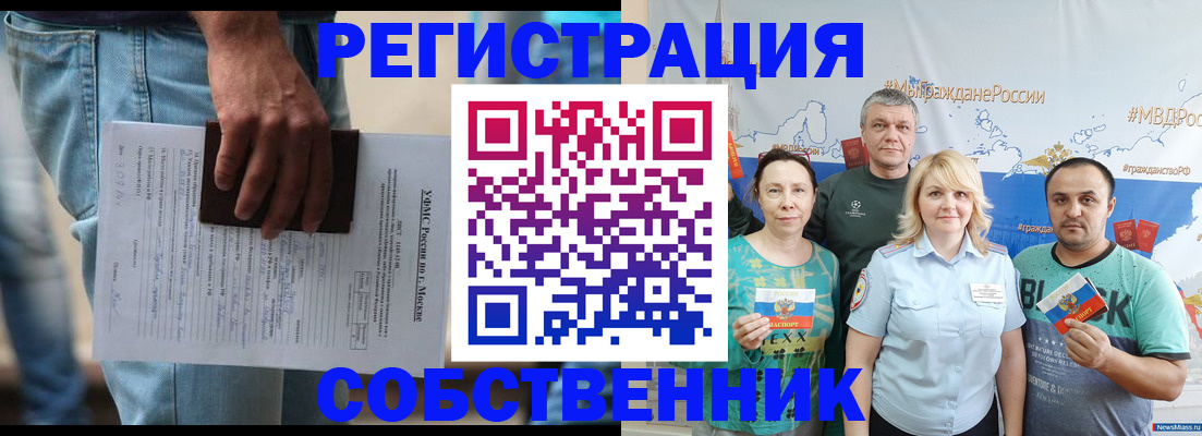 регистрация для дет. сада в Ивдели