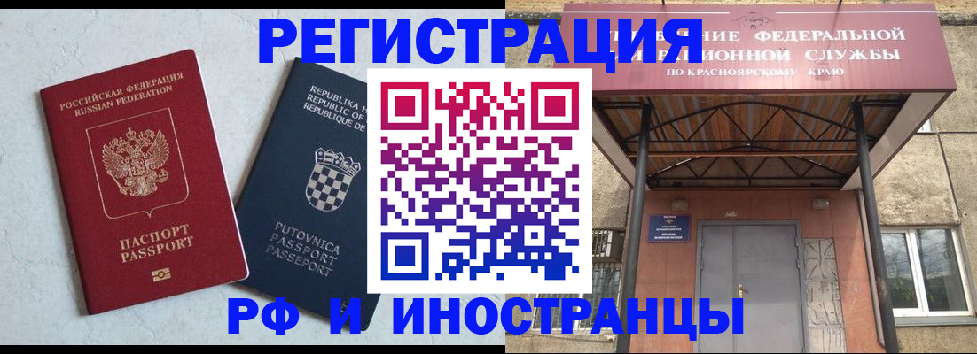 регистрация для дет. сада в Ивдели